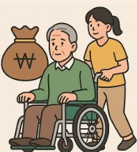 중증장애인 연금