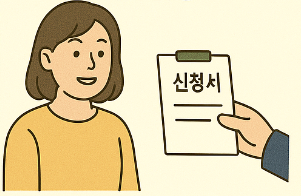 농업인 건강보험료 지원 신청 방법