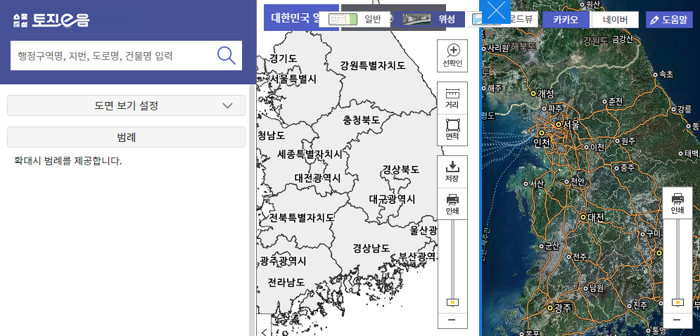 토지이음 지도 서비스