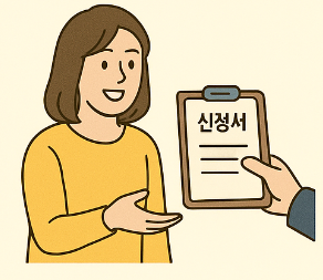 희망리턴패키지 심화 교육 신청