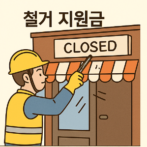 희망리턴패키지