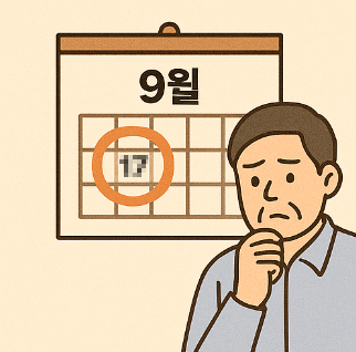 의료보험 환급금 지급일
