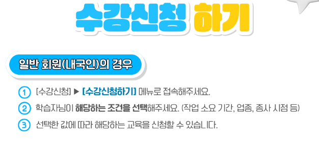 항만안전교육 포털 온라인 신청