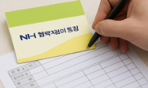 행복지킴이 통장 한도