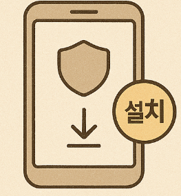 현대안전지갑 어플