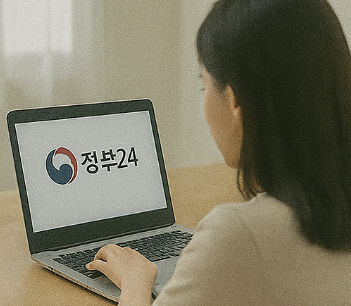 주택임대차 계약 신고필증 재발급