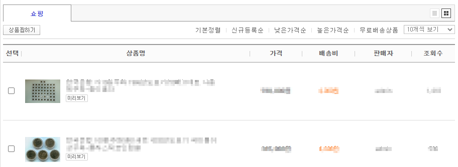 희귀동전거래소 온라인