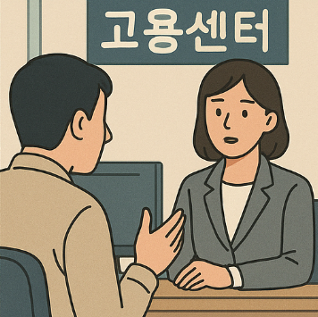 권고사직 위로금 사례