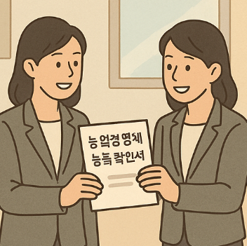 농업경영체 등록 확인서 발급 대상