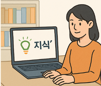 경기 평생 학습포털 지식 팁