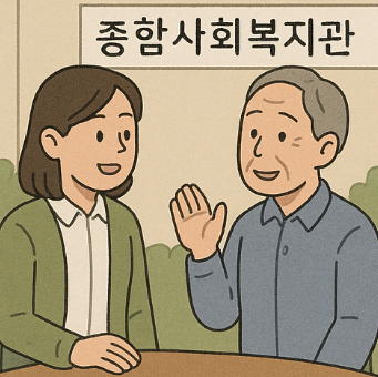 사회복지사 2급 취업처