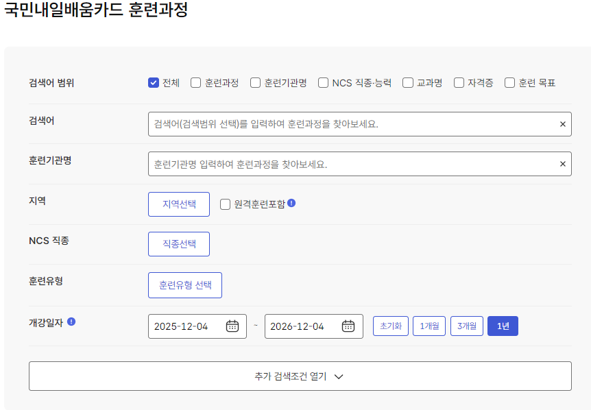 요양보호사 자격증 따는 법
