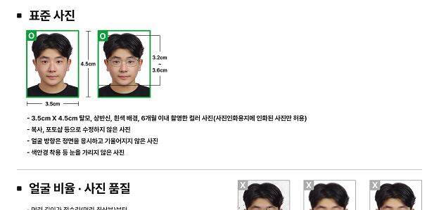 운전면허증 분실 재발급 사진