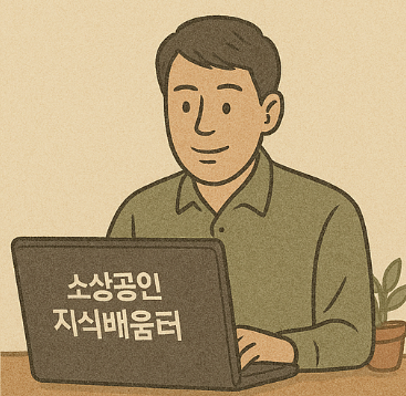 지식배움터