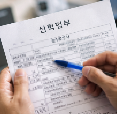 신탁원부 조회