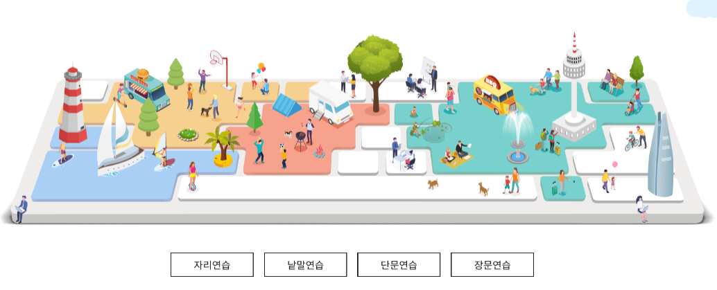 한컴 타자연습 게임
