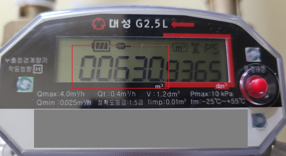 도시가스요금 계산기 사용량