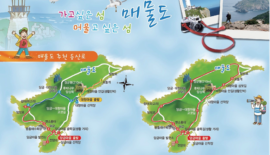 소매물도 여행