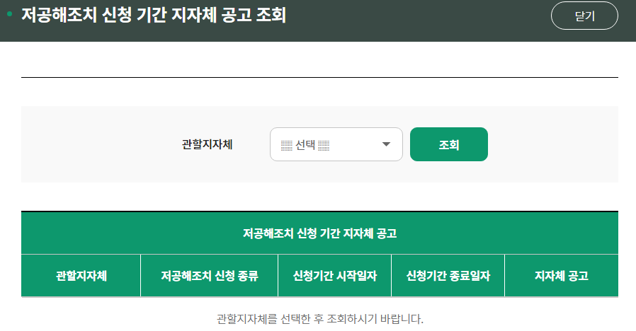 노후경유차 기준