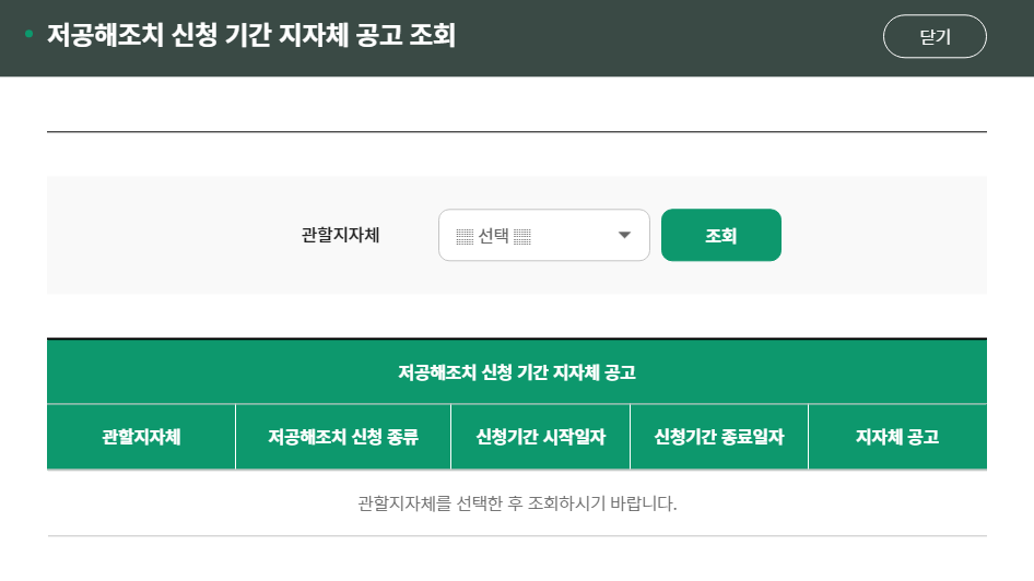 노후경유차 조기 폐차 지원금 기준
