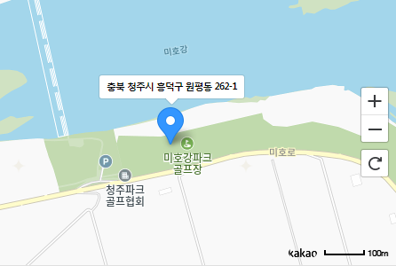 미호강파크골프장 예약 바로가기 휴장일 운영시간 요금 정리 2 미호강파크골프장 위치